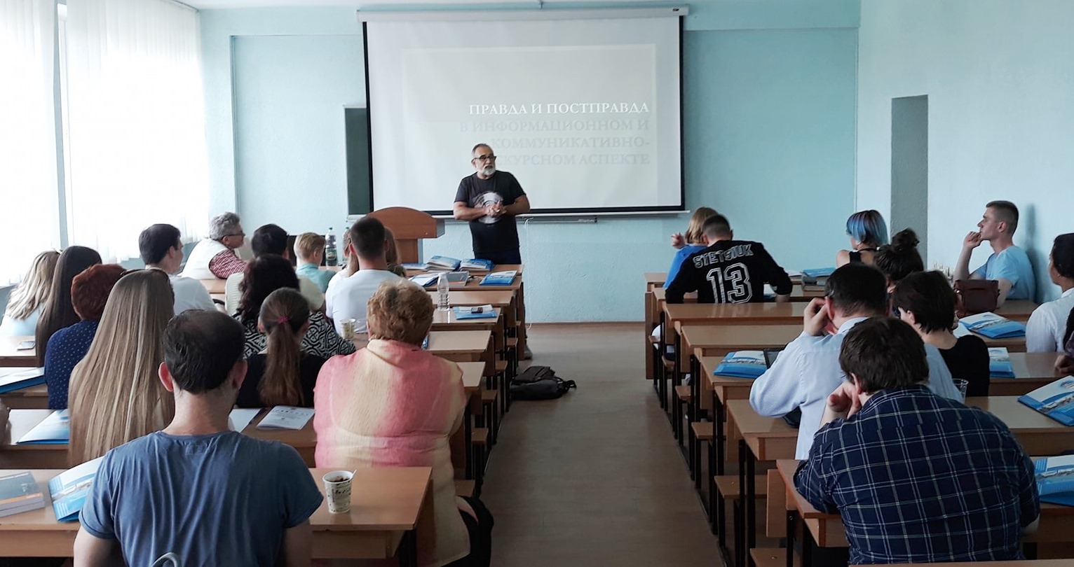 Відкриття конференції